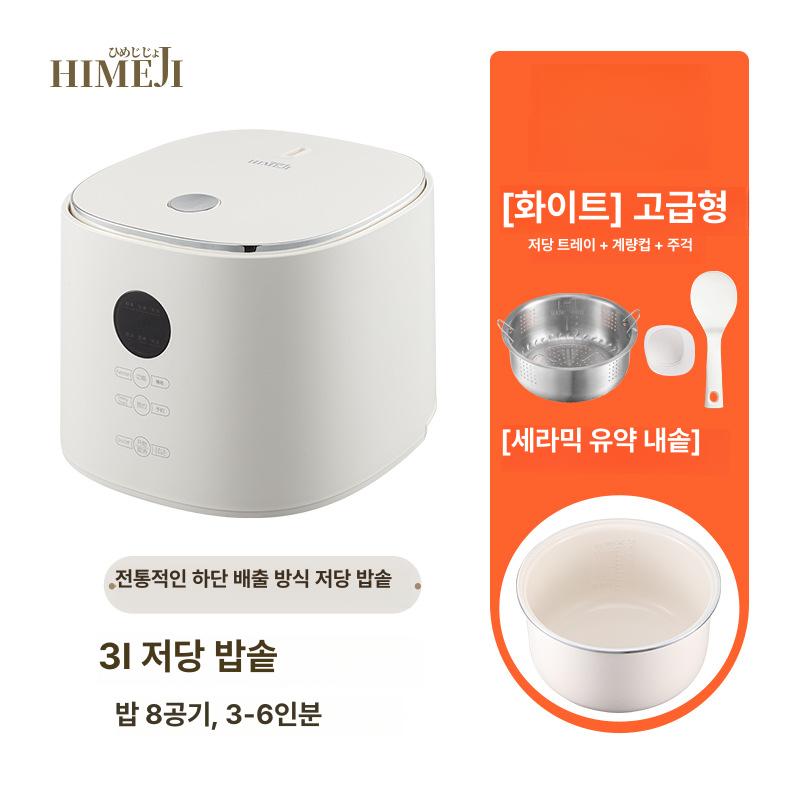 미니 소형 다기능 2L 내추럴우드 애프리콧화이트 (나노블랙골드) 이미지 6