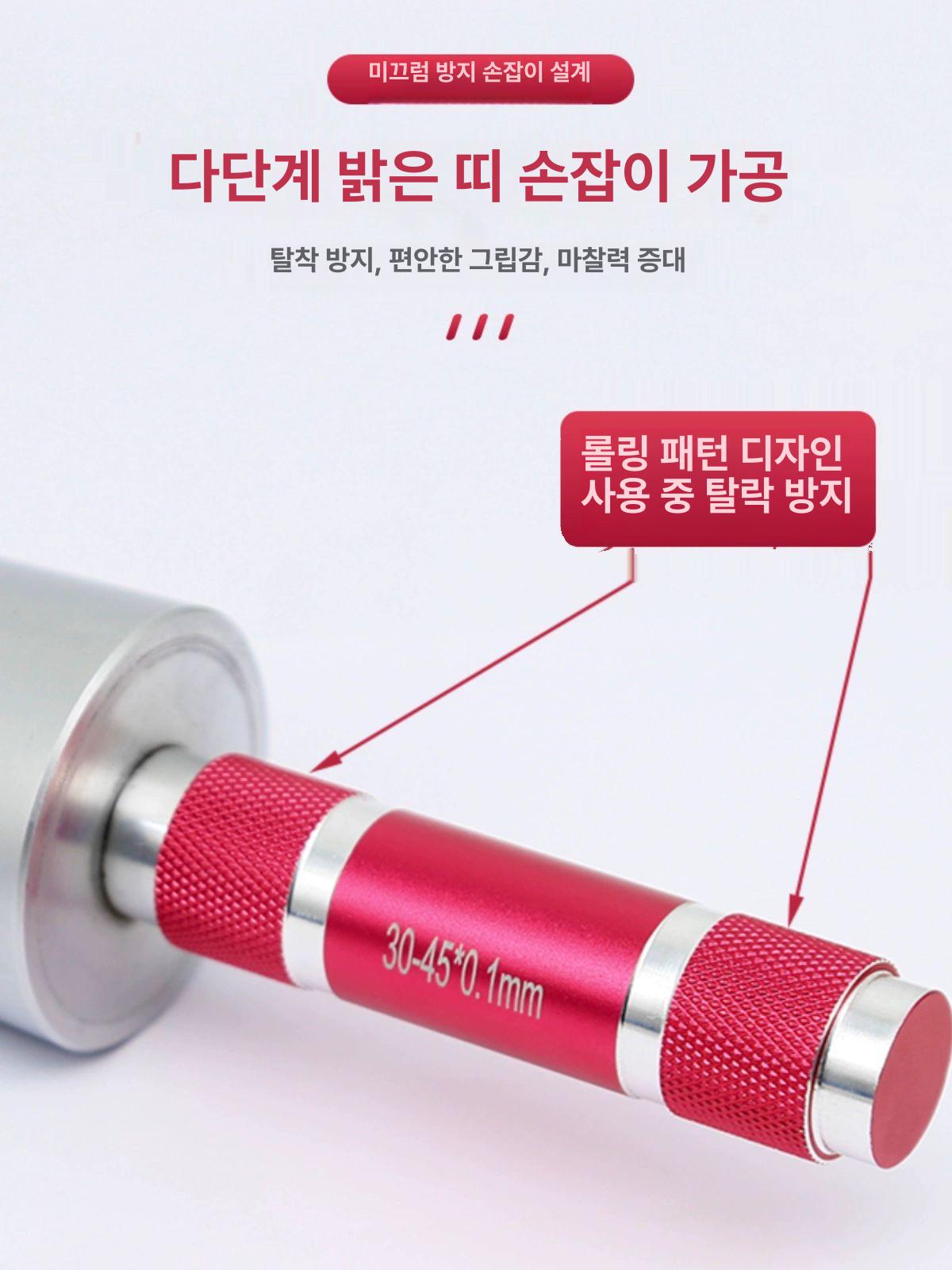 정밀 내경 게이지 측정기 3045mm 원추형 필터 스테인리스 강 구멍 정확도 검사 공구 - 상세 이미지 4