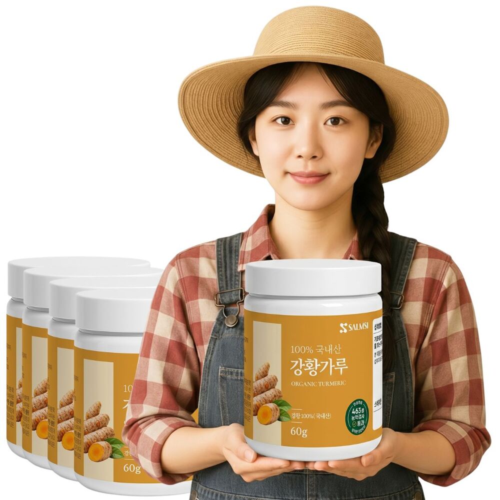 유기농 진도 강황가루 100% 효능 먹는법 국산 진도강황가루 햇 강황분말 300g+스푼 - 상품 이미지