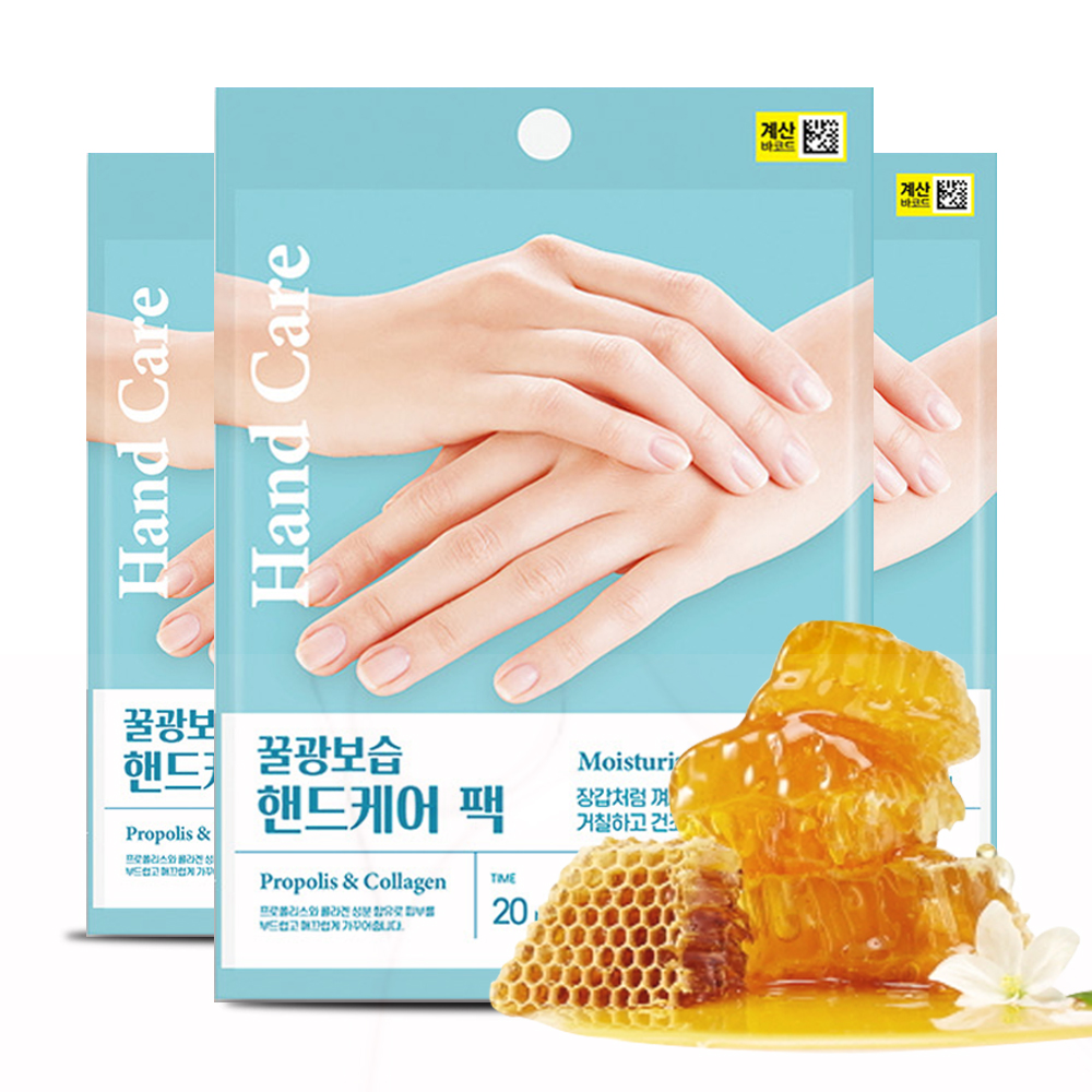 거칠고 건조한 손 촉촉하게 꿀광 보습 핸드팩 마스크 10+1 이미지 3