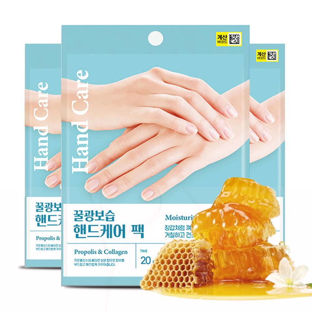 거칠고 건조한 손 촉촉하게 꿀광 보습 핸드팩 마스크 10+1 상세 이미지 3