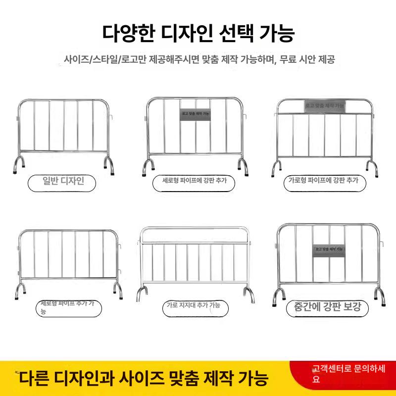 공연장 바리게이트 주차장 안전 차단봉 가드 휀스 빌딩 이동식 콘서트 행사 - 상세 이미지 2