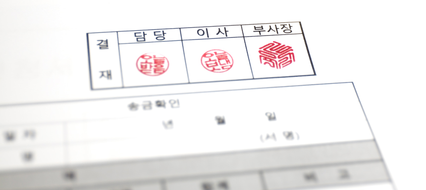 만년도장 결재 양면 교사 도장 이름 은행용 직인 콩도장 잉크 칭찬 이름 스탬프 직인 제작 상품 이미지