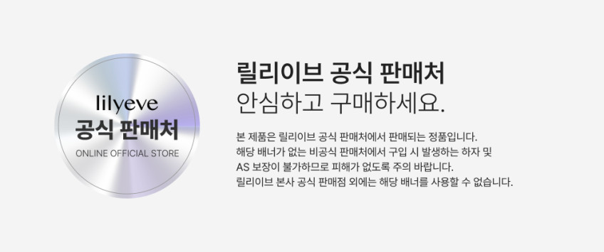 릴리이브 그로우턴 브러쉬 스팀부스터 탈모 두피마사지 탄력 모발 스팀테라피 판매처 상세 정보 이미지 2