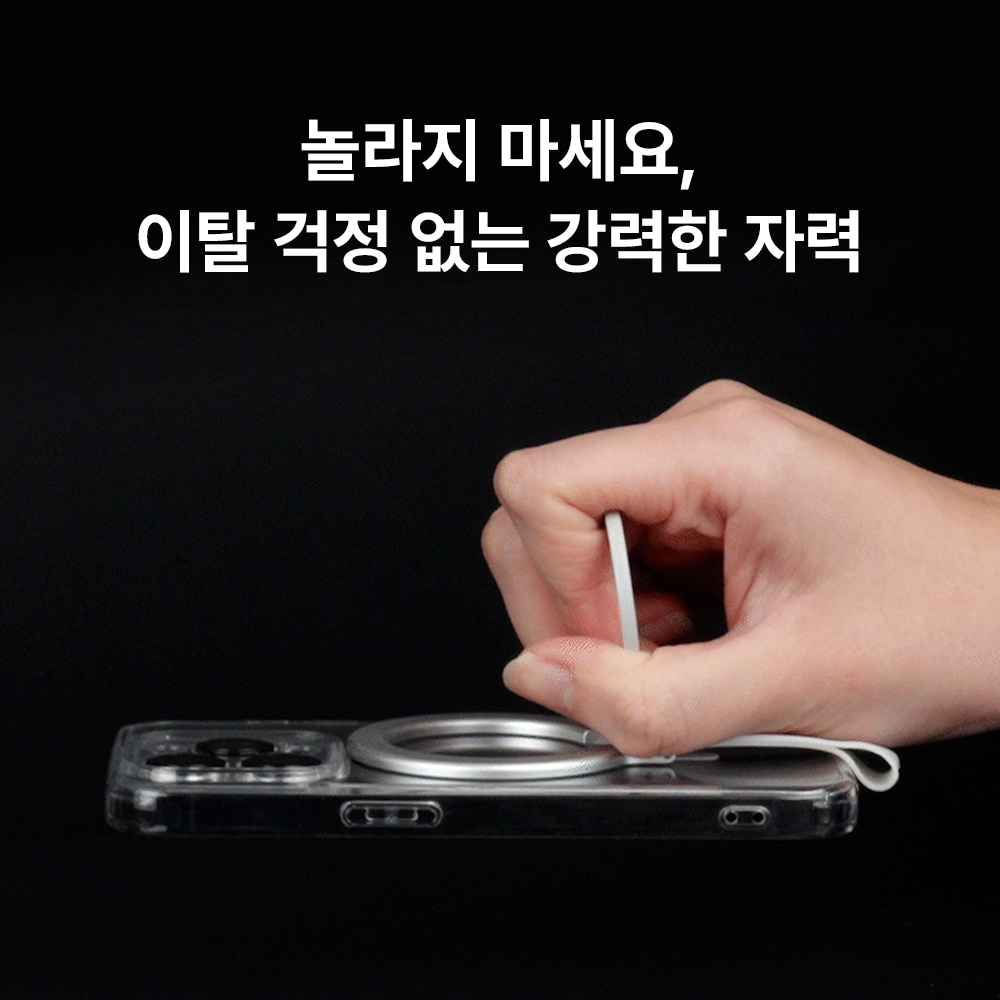 맥세이프 그립 추천 아이폰 홀더 갤럭시 자석 링 스마트폰 그립