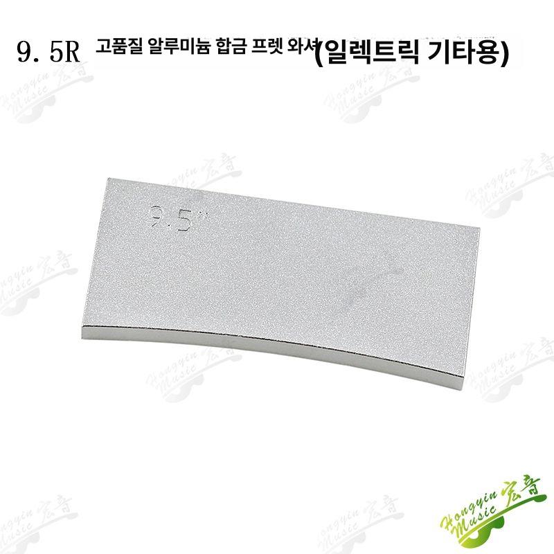 아토마 다이아몬드 숫돌 ATM75 400방 4E 7.25R (일렉트릭 기타용) - 상세 이미지 4