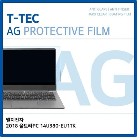 LCD LG 2018 울트라PC 저반사 필름 14U380-EU1TK