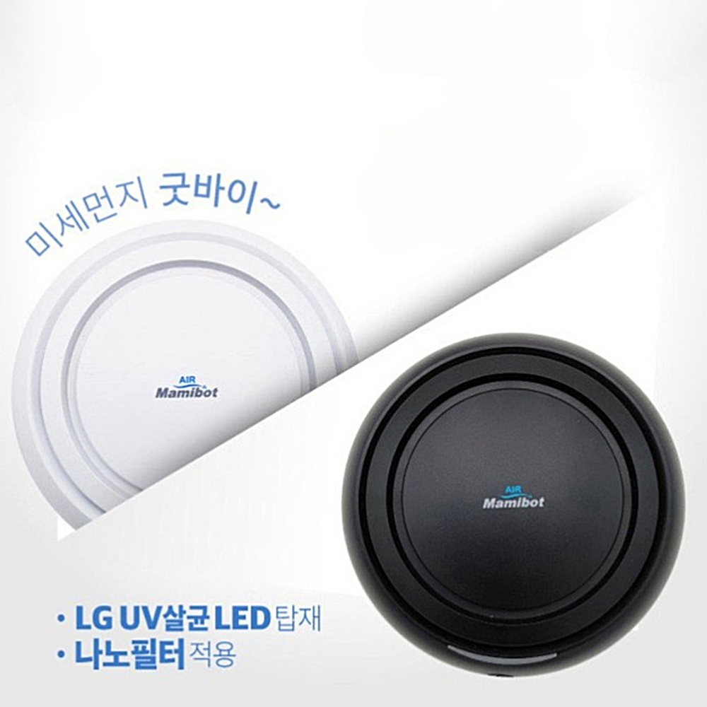 미니 공기청정기 UV살균 원룸 소형 박대표마켓 - 상세 이미지 2