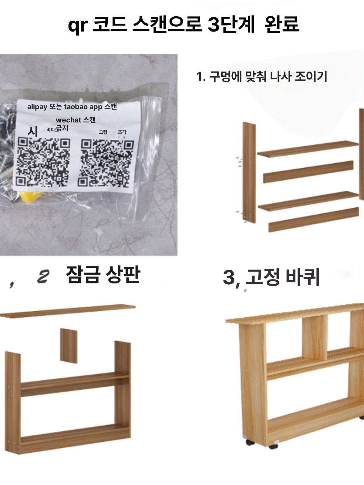 헤드보드 침대 머리 맡 보드 헤드 수납장 소파 프레임 보호 북유럽 침실 - 상세 이미지 5