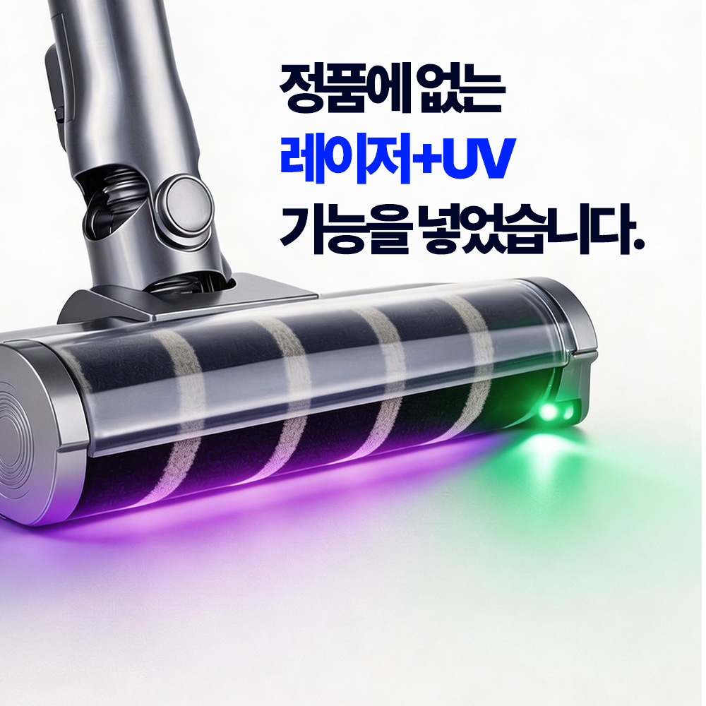 [호환] 클린뷰 삼성 비스포크 무선 청소기 헤드 제트 UV 레이저 제트 AI - 상세 이미지 4