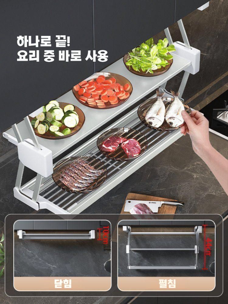 상부장수납선반 풀다운 주방정리 싱크대선반 400 실버 화이트 (접시 2개) - 상세 이미지 4