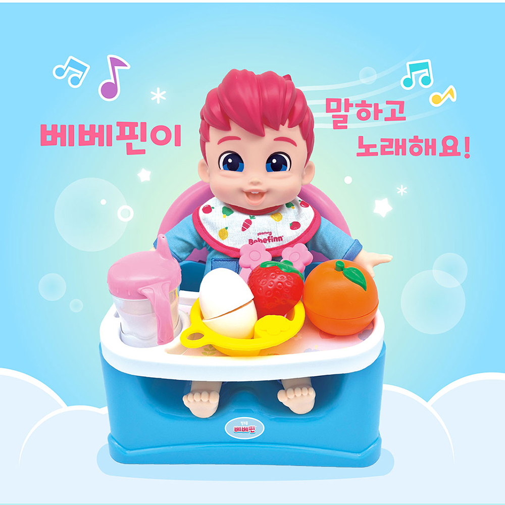 베베핀 냠냠 이유식 스티커 세트 인형 아기 돌보기 어린이 역할 소꿉놀이 장난감 선물 - 상세 이미지 2