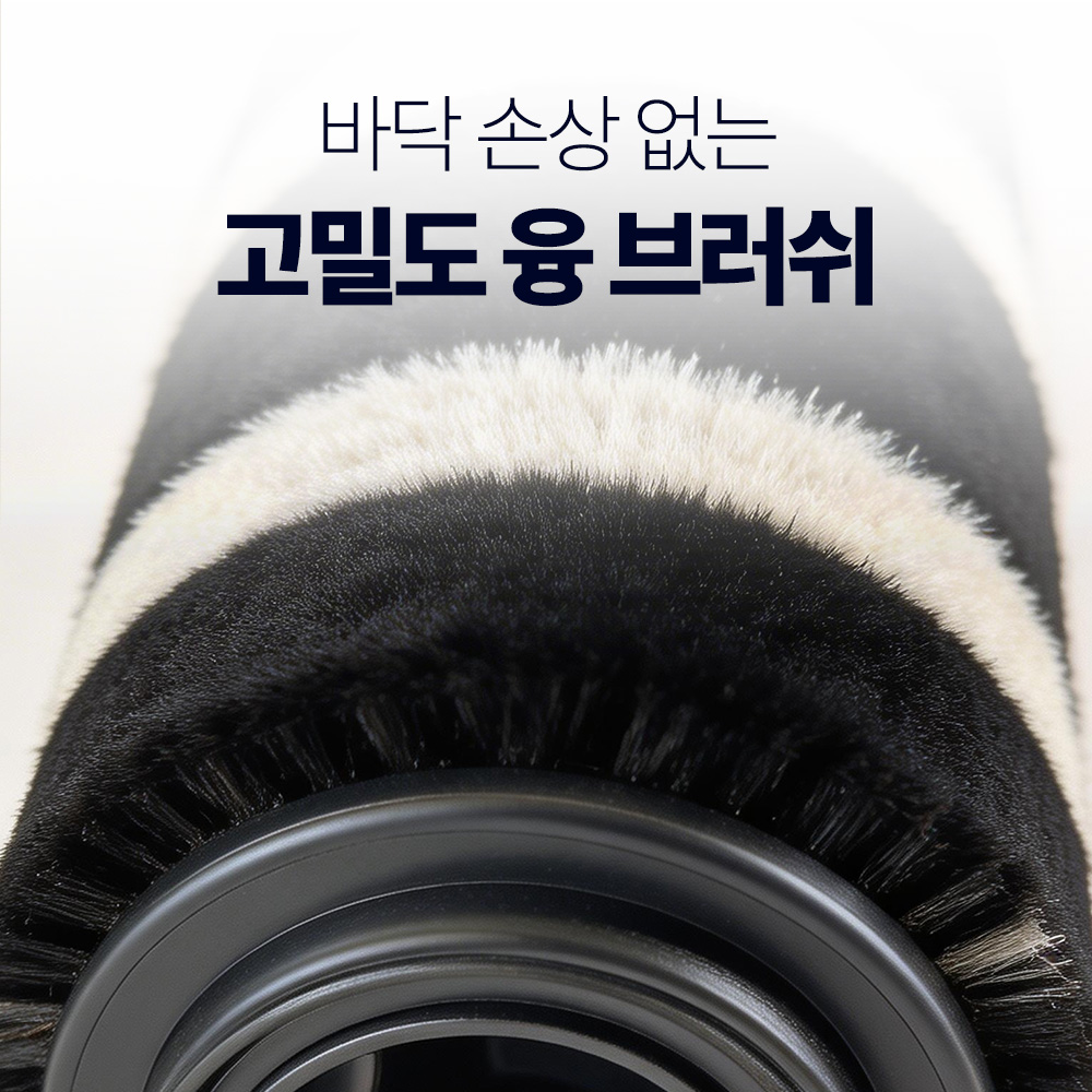 [호환] 클린뷰 삼성 비스포크 무선 청소기 헤드 제트 UV 레이저 제트 AI - 상세 이미지 2