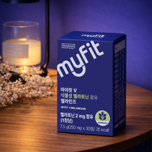 [3개월] 동국제약 마이핏V 식물성 멜라토닌 2MG 함유 멜라민즈 세인트... 맛있게 먹은 솔직 후기 - 상품 이미지 2