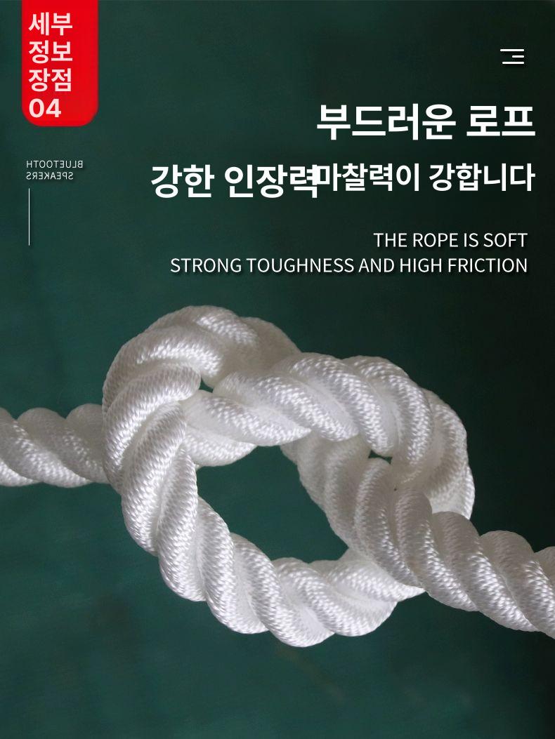 100m 선박 밧줄 두꺼운닻 가닥 나일론 보트 어선 정박 해양 배 앵커 선박로프 어업 - 상세 이미지 3