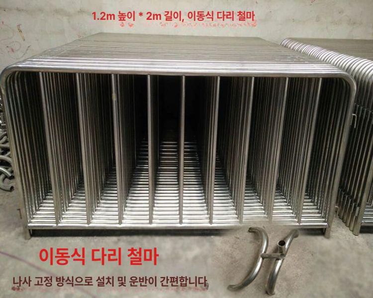 공연장 바리게이트 주차장 안전 차단봉 가드 휀스 빌딩 이동식 콘서트 행사 - 상세 이미지 3