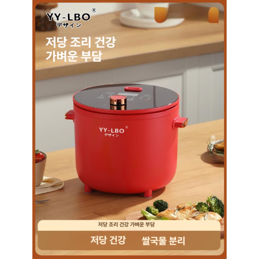 저당 미니 무설탕 미니멀 가정용 다기능 버밀리언레드 - 상품 이미지