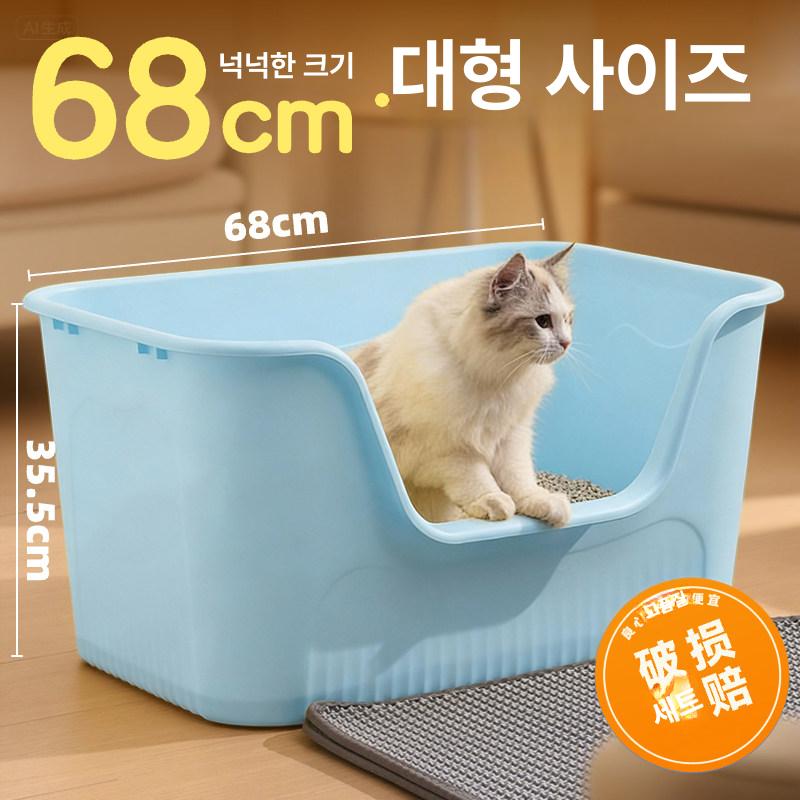 고양이 화장실 대용량 탈취 방취 방수방진 80CM뚜껑형 소형 43.5cm 블루 - 상세 이미지 2