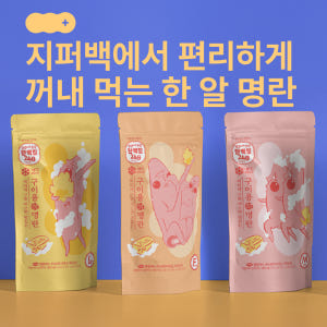 명란 구이 800g 구이용 백명란젓 못난이 파지 백명란 요리 젓갈 젖갈 ... 맛있게 먹은 솔직 후기 - 상품 이미지 2