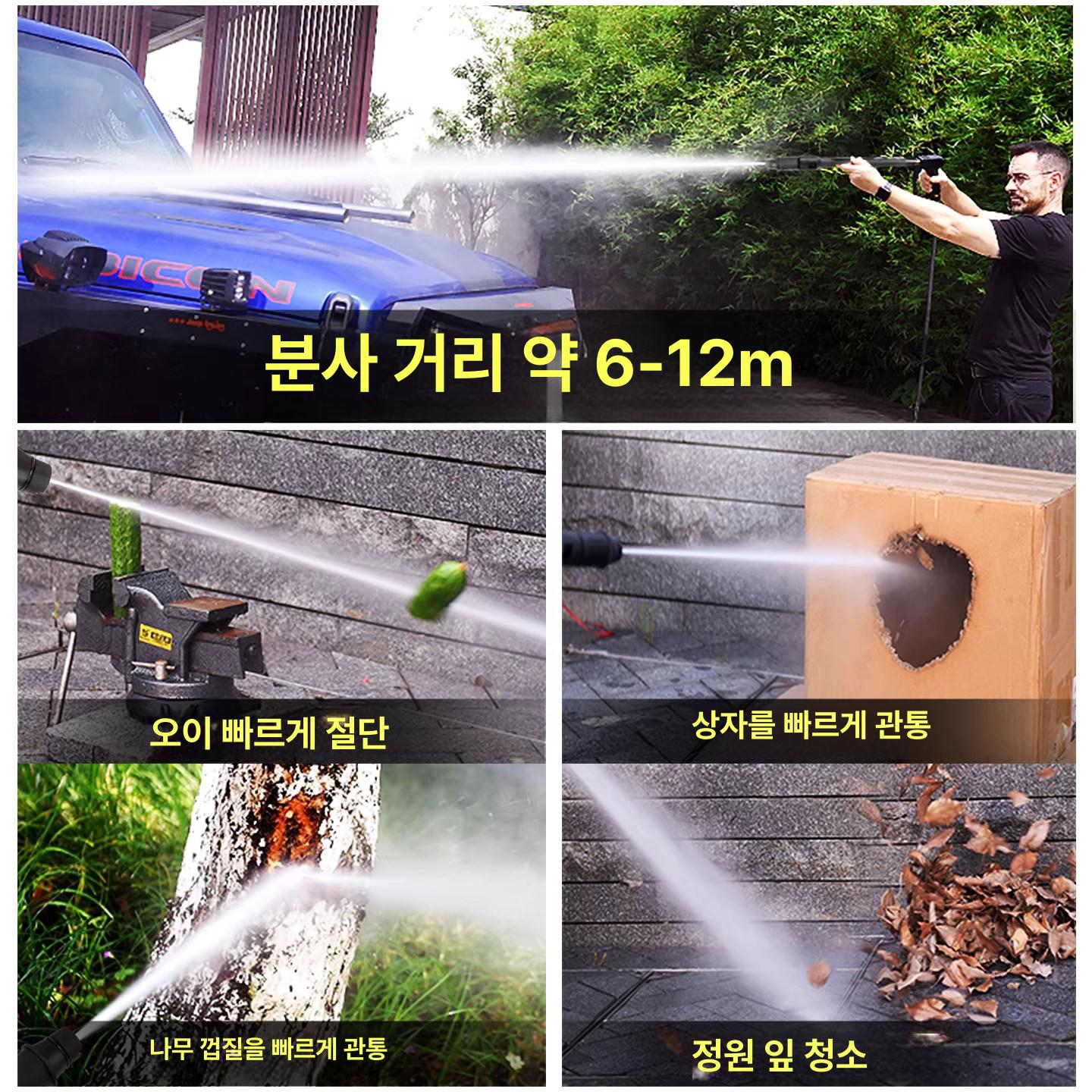 고압세척기 가정용 청소 건 분사기 자동차 하수구 세척기 세차건 마당 차량 충전식 - 상세 이미지 5
