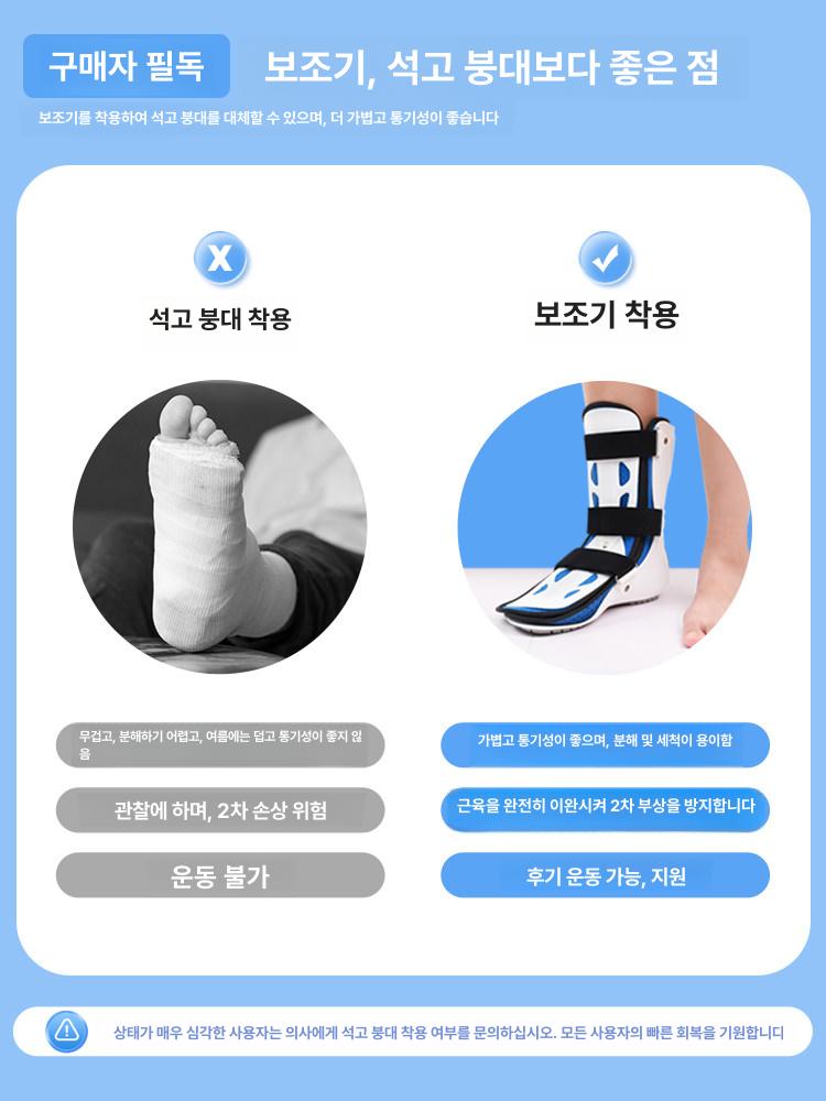 허리 반깁스 목보호대 왼발 정강이 종아리 쇼트 고정기 보강 경량 왼발 교체용 라이너+목욕커버 M - 상세 이미지 2