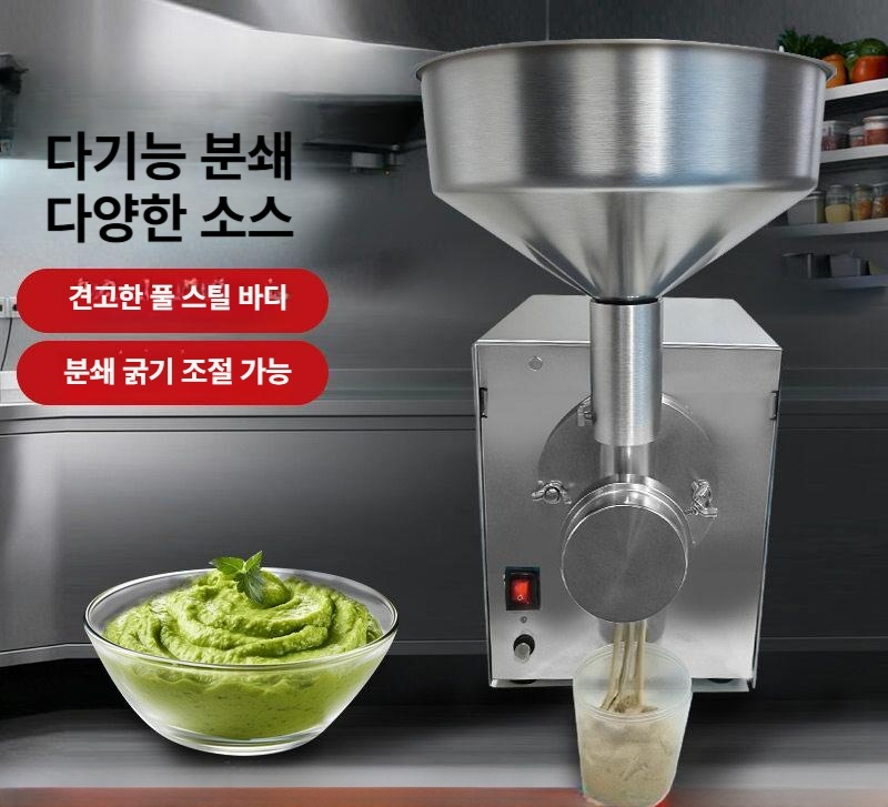 피스타치오 제조기 페이스트 껍질까기 기계 쫀쿠 땅콩 버터 만들기 견과류 분쇄기 - 상세 이미지 2