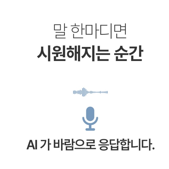 음성인식 에어서큘레이터 가정용 거실 침실 저소음 리모컨 써큘레이터 - 상세 이미지 4