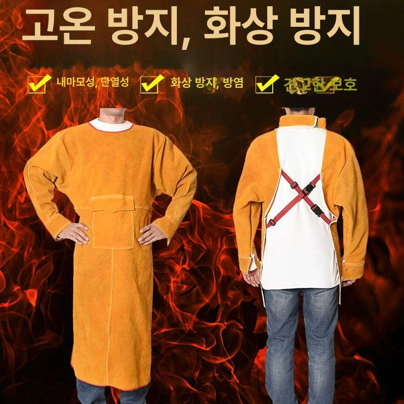 용접 작업복 안전복 용접복 화상방지 방염 가죽 불티방지 방열 절연복 - 상세 이미지 4