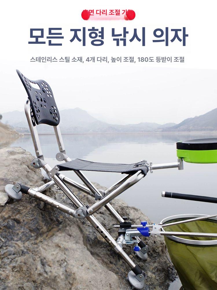 초경량 접이식 낚시의자 휴대용 튼튼한 알루미늄 합금 프레임 갯바위 민물낚시 높이조절 다리 알루미늄-기본 2.0kg 스탠다드 패키지 - 상품 이미지