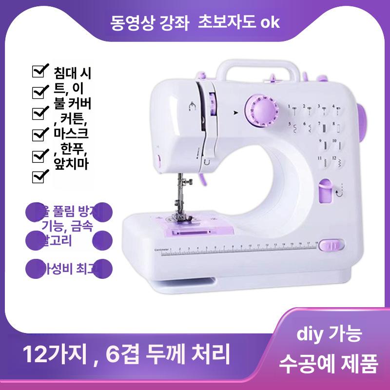 미니 다기능 자동 미니멀 소형 가정용 발판 전기 표준 구성 A - 상세 이미지 3