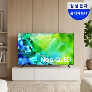 삼성 2026 신제품 Neo QLED AI TV QNH80 고화질 영상과 주기적 사용을 위한 선택 기준은 무엇일까