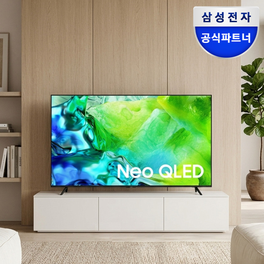 삼성 2026 신제품 Neo QLED AI TV QNH80 138cm(55인치) 144Hz 사진 1