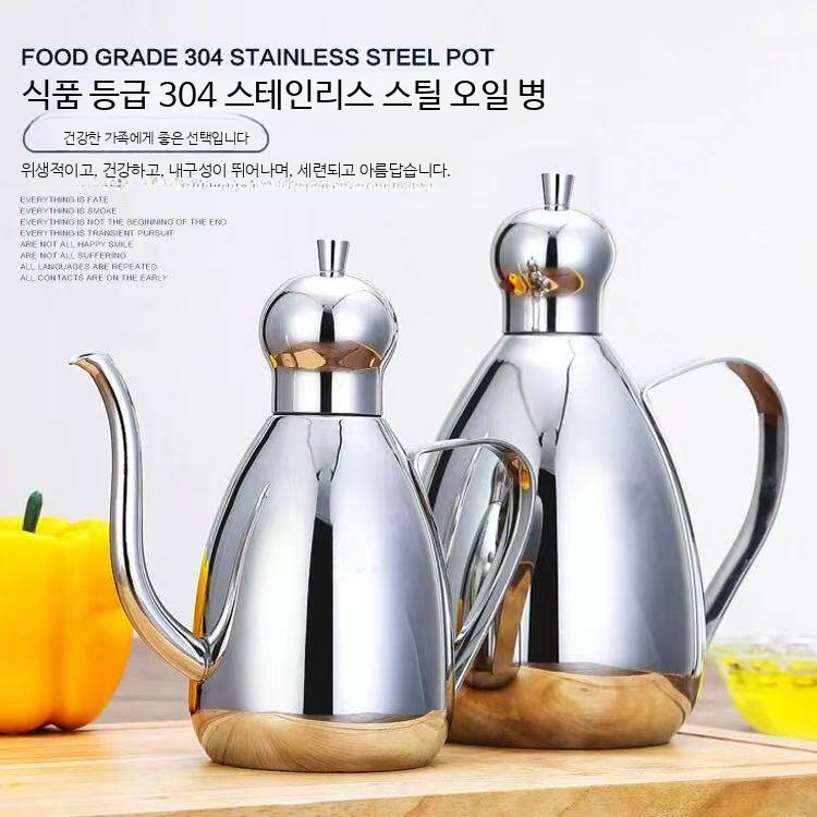 스텐레스 오일병 500ml 밀폐형 소스병 간장병 주방용 양념통 식초병 자동개폐 기름병 - 상세 이미지 4