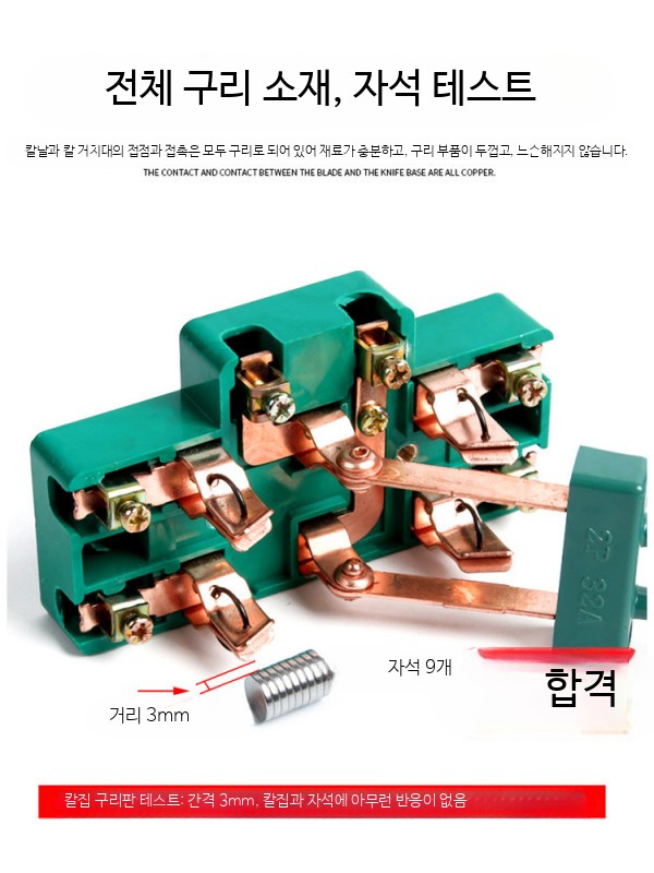 가정용 전기 스위치 2방향 이중 스로우 32A 전원 전환 전기설비 안전용품 220V - 상세 이미지 2