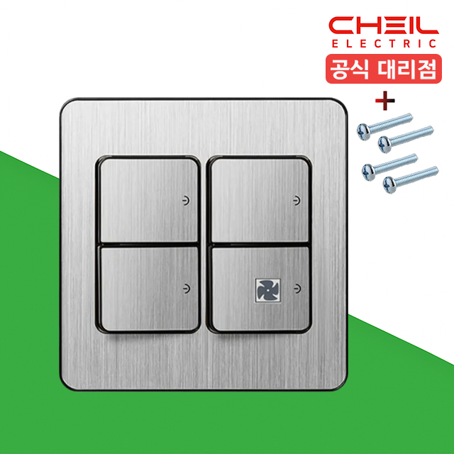 제일 디아트 실버헤어라인 4구 스위치 환풍기 화장실 정사각 전등 스위치 커버 - 상품 이미지
