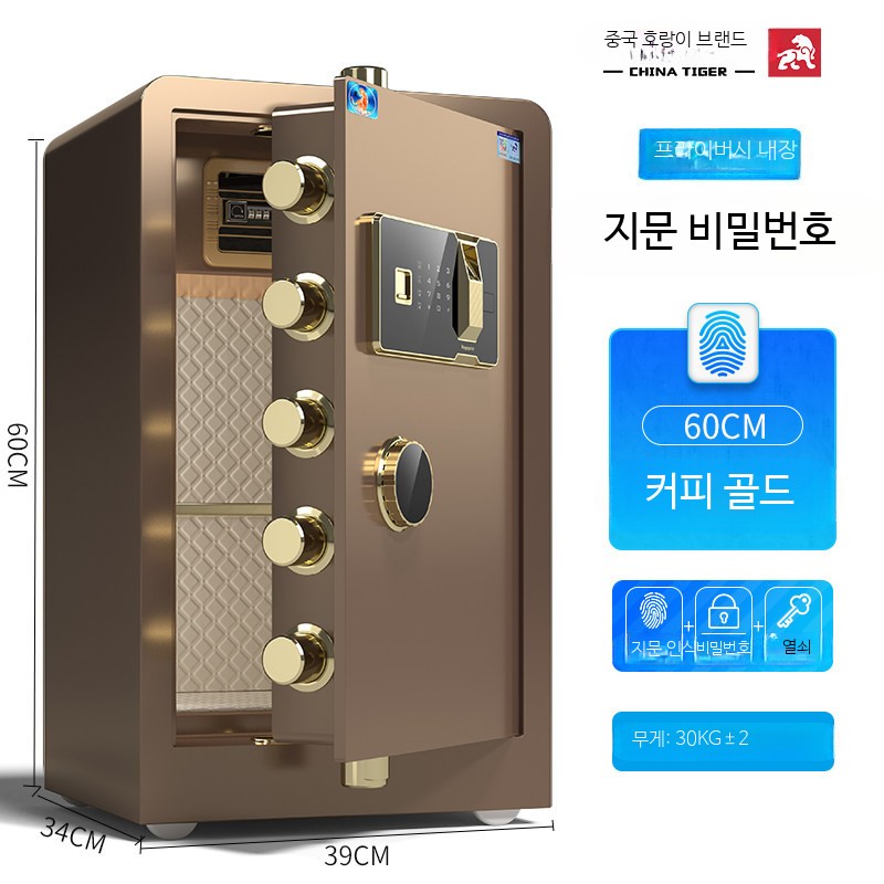 가정용금고 안전 실내용 잠금장치 이중키 숨김형 침실용 견고한 - 상세 이미지 2