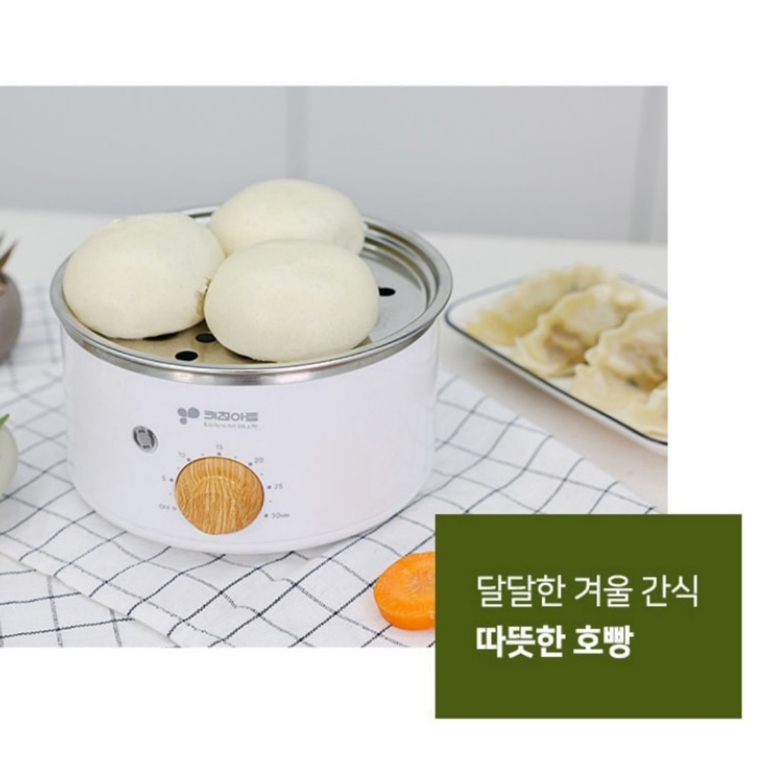 올스텐 계란찜기 반숙 야채 찐빵 만두 옥수수 고구마 계란삶는기계 멀티쿠커 키친아트 에그쿠커 1단 이미지 6