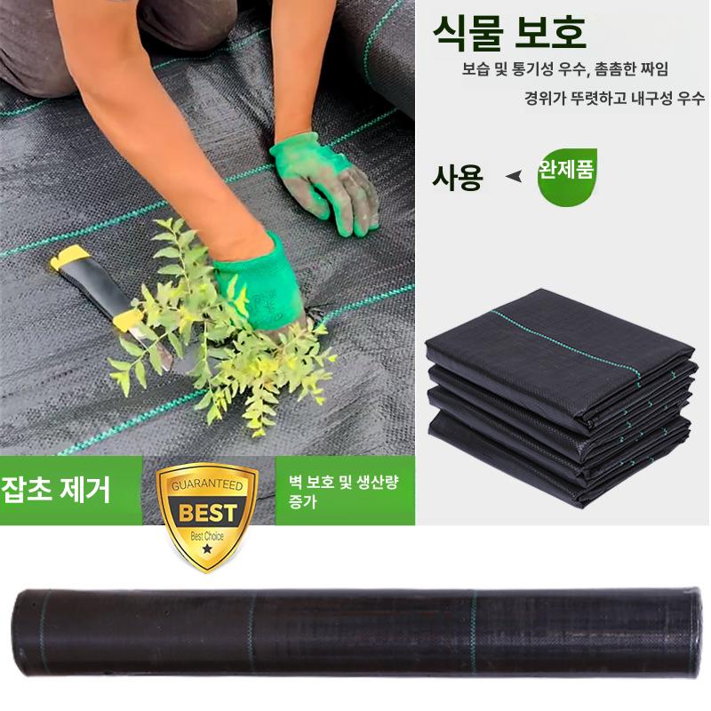 방초용 농업용 블랙 잔디 덮개 대형 보호 천 0.6x200m - 상세 이미지 3