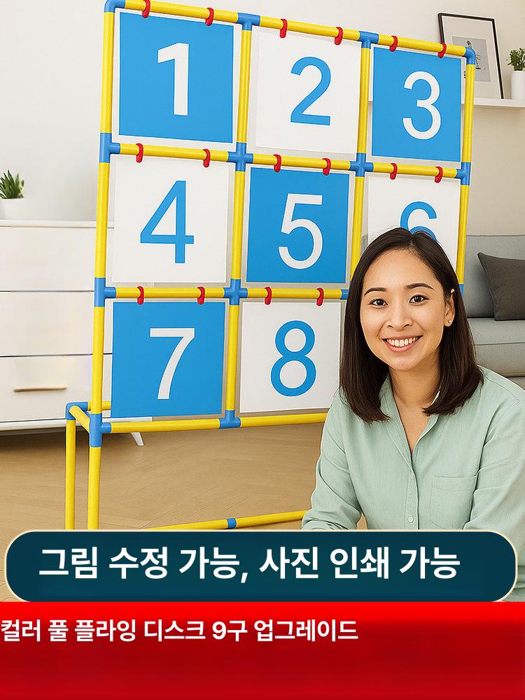 과녁 게임판 원반 던지기 공 표적 타겟 디스크 맞추기 다트 판 신발 놀이 - 상세 이미지 4