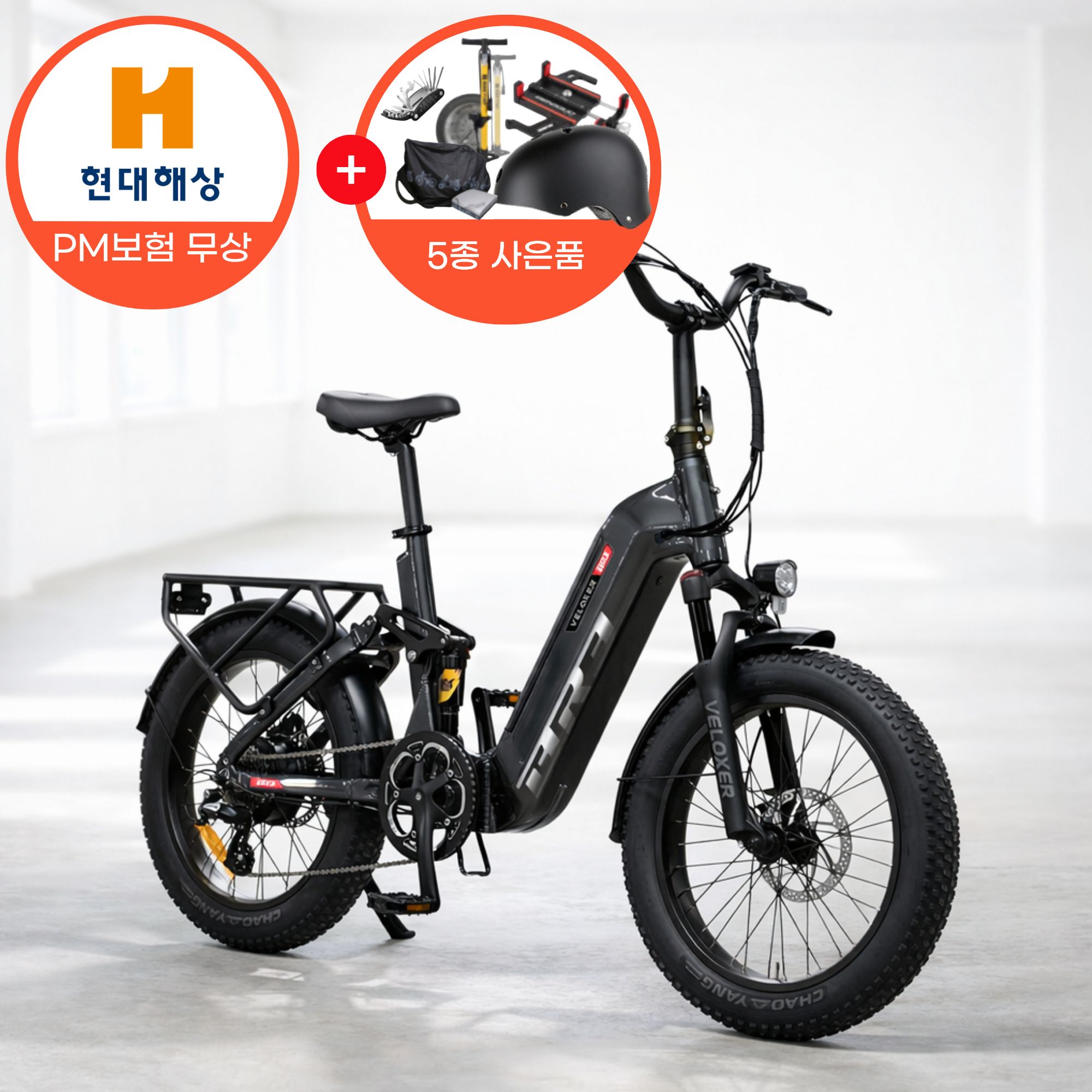 [PM보험] BR3 벨록서 바팡 모터 풀서스펜션 전기자전거, 자토바이 팻바이크 삼성 배터리