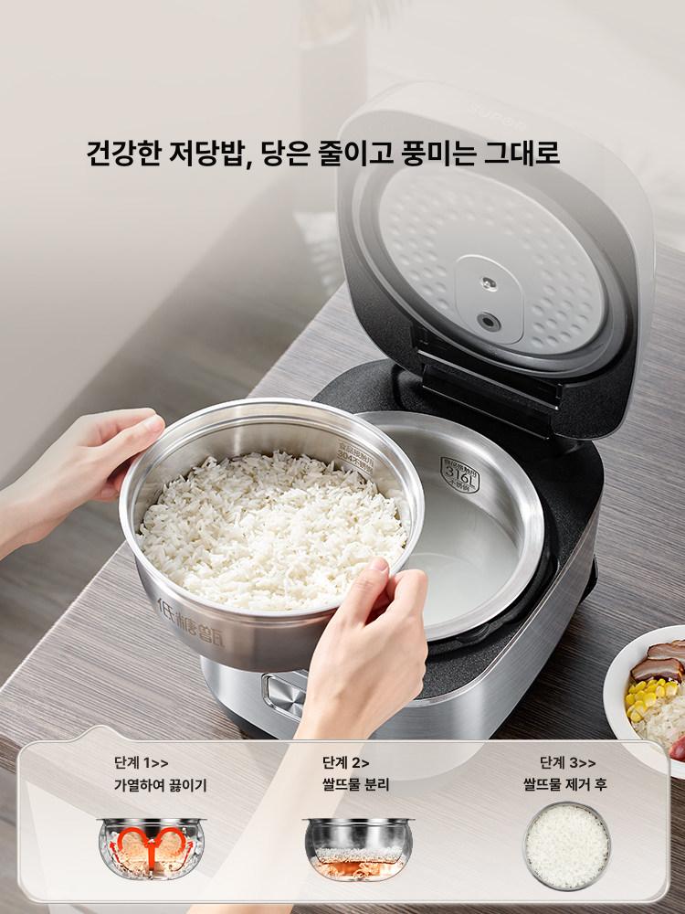 IH 저당 논스틱 스마트 예약 가정용 실버 4L 316L 스테인리스 스틸 내솥 - 상세 이미지 4