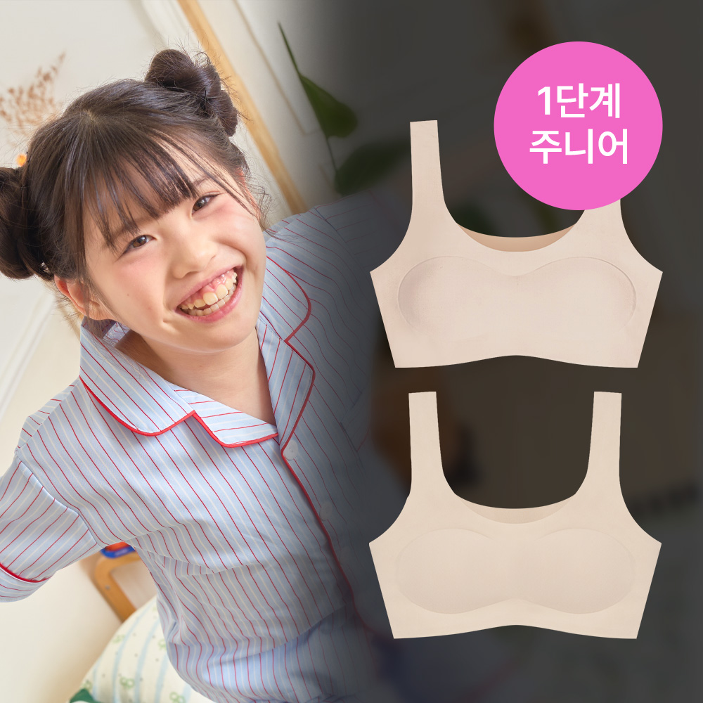 [1+1] 단색 1단계 일체형 주니어브라 압박 없는 편안함 첫브라 초등브라 어린이브라 부드러운 아쿠아 X 소재 제품 이미지