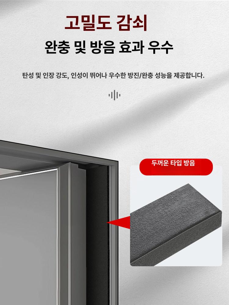 방진 완충 밀봉 방음 테이프 EVA 단면 흑색 스폰지테이프 폭 폼테이프 - 상세 이미지 4