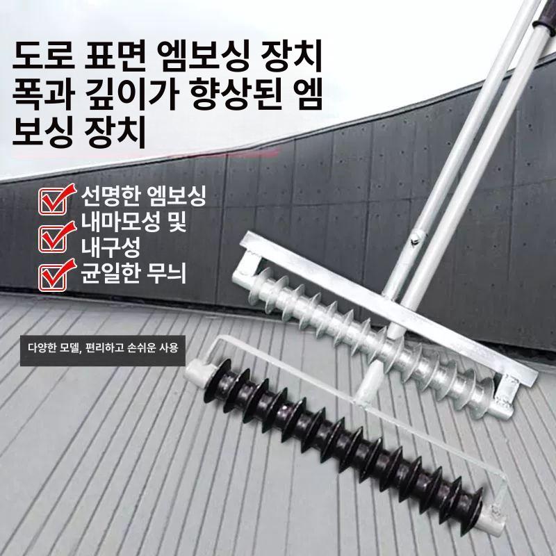 건설 현장 콘크리트 미끄럼방지 풀러 포장 작업 롤러 테이블 플륨관 심집게 클램프 경계석 - 상세 이미지 5