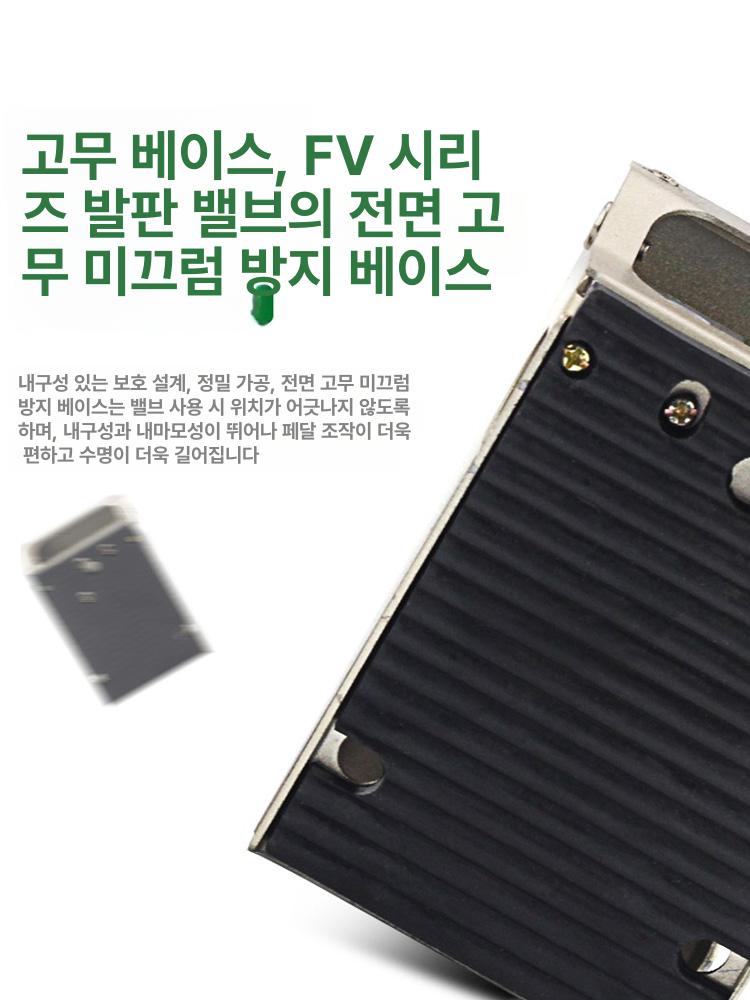 풋페달밸브 공압 페달 스위치 밸브 풋패달 패달 발판 공구 산업용 - 상세 이미지 5