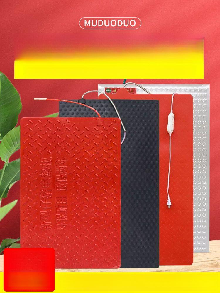 돼지 인큐베이터 사육장 보온 온열보드 레드 분만용 박스 레드 플라스틱 50x90cm - 상품 이미지