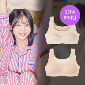 [1+1] 단색 2단계 일체형 하이틴브라 성장맞춤 교복용 활동성 편안한 ... 육아맘 솔직 후기 | 실사용 리뷰 - 상품 이미지 1