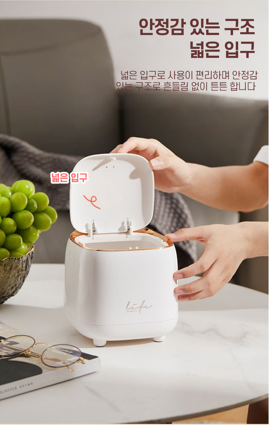 원터치 휴지통 미니 쓰레기통 사무실 원룸 책상 화장대 집들이선물 (블랙 색상) - 상세 이미지 5