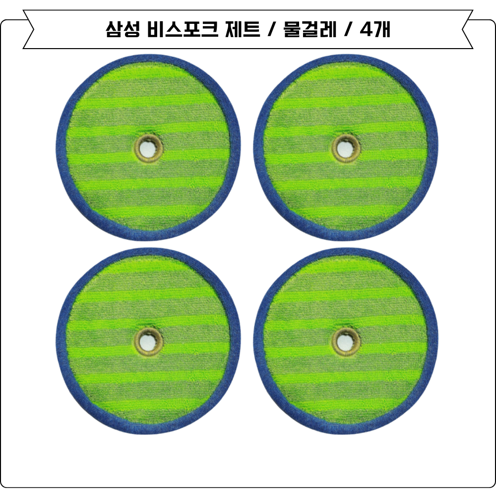 [호환] 삼성 비스포크 제트 210W 먼지봉투 VS20A957D3W 이미지 6