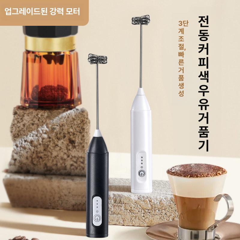 충전식 미니 핸드휘핑기 전동 베이킹 소형 거품기 심플 화이트 단일 헤드 - 상세 이미지 2
